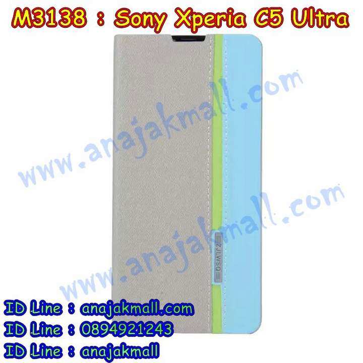 เคส sony c5 ultra,sony c5 เคส,รับสกรีนเคส sony c5 ultra,เคสโซนี่ c5 ultra,เคสพิมพ์ลาย sony c5 ultra,เคสมือถือsony c5 ultra,รับพิมพ์ลาย sony c5 ultra,ฝาหลังกันกระแทก sony c5 พร้อมส่ง,เคสโรบอท sony c5,เคสกันกระแทก sony c5,เคสประดับ sony c5 ultra,พิมพ์เคสโซนี่ c5,โซนี่ c5 ลายลูฟี่,เคสโชว์เบอร์ sony c5 ultra,เคสโชว์เบอร์ลายการ์ตูน sony c5 ultra,sony c5 เคสวันพีช,ฝาครอบหลังโซนี่ c5,โซนี่ c5 ฝาครอบหลังกันกระแทกพร้อมส่ง,กรอบ sony c5 กันกระแทก,กรอบ sony c5 เงากระจก,เคสบัมเปอร์ sony c5 ultra,bumper sony c5 ultra,เคสสกรีนลาย 3 มิติ sony c5 ultra,สั่งทำเคสลายการ์ตูน sony c5 ultra,เคสยางลาย 3D sony c5 ultra,เคสการ์ตูน 3 มิติ sony c5 ultra,โซนี่ c5 เคสสกรีนการ์ตูน,ยางนิ่มโซนี่ c5 กระจกเงา,สั่งพิมพ์ลายการ์ตูน sony c5 ultra,กรอบอลูมิเนียมโซนี่ c5 ultra,เคสคริสตัลsony c5 ultra,เคสฝาพับโซนี่ c5 ultra,เคสไดอารี่ sony c5 ultra,เคสแข็งพิมพ์ลาย sony c5 ultra,พิมพ์วันพีช sony c5 พร้อมส่ง,รับสั่งสกรีนเคสลายการ์ตูน sony c5 ultra,สกรีนโดเรม่อน sony c5,sony c5 เคสลายโดเรม่อน,เคสยาง 3 มิติ sony c5 ultra,กรอบยางโซนี่ c5 พร้อมส่ง,ฝาหลังนิ่มโซนี่ c5,เคสแข็ง 3 มิติ sony c5 ultra,เคสอนิเมชั่นโซนี่ c5,เคส 2 ชั้น กันกระแทก sony c5,เคสประกบ 2 ชั้น sony c5 ultra,เคสอลูมิเนียมกระจก sony c5 ultra,เคสสกรีน sony c5 ultra,เคสนิ่ม sony c5 พร้อมส่ง,กรอบหลังการ์ตูนโซนี่ c5,เคสนิ่มพิมพ์ลาย sony c5 ultra,เคสซิลิโคน sony c5 ultra,เคสประดับ sony c5 ultra,เคสการ์ตูนโซนี่ c5 ultra,กรอบกันกระแทก sony c5,ยางนิ่มโดเรม่อน sony c5 พร้อมส่ง,พิมพ์เคสมินเนี่ยนโซนี่ c5,เคสพลาสติกโดเรม่อน sony c5 ultra,เคสหูกระต่าย sony c5 ultra,หนัง sony c5 พร้อมส่ง,เคสไดอารี่ sony c5 พร้อมส่ง,เคสเพชร sony c5 ultra,เคสยางสะพาย sony c5 ultra,ซิลิโคนโซนี่ c5 พร้อมส่ง,เคสตัวการ์ตูน sony c5 ultra,เคสฝาพับสะพาย sony c5 ultra,หนังฝาพับโซนี่ c5 พร้อมส่ง,เคสฝาพับคริสตัล sony c5 ultra,เคสกระต่าย sony c5 ultra,ขอบโลหะอลูมิเนียม sony c5 ultra,เคสแต่งคริสตัล sony c5 ultra,เคสกรอบอลูมิเนียม sony c5,ยางกรอบหลังโซนี่ c5,เคสยางการ์ตูนsony c5,เคสตัวการ์ตูน sony c5,ขอบโลหะ sony c5,เคสแต่งเพชร sony c5,ซองหนัง sony c5